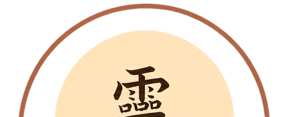 L'Alba del Reiki